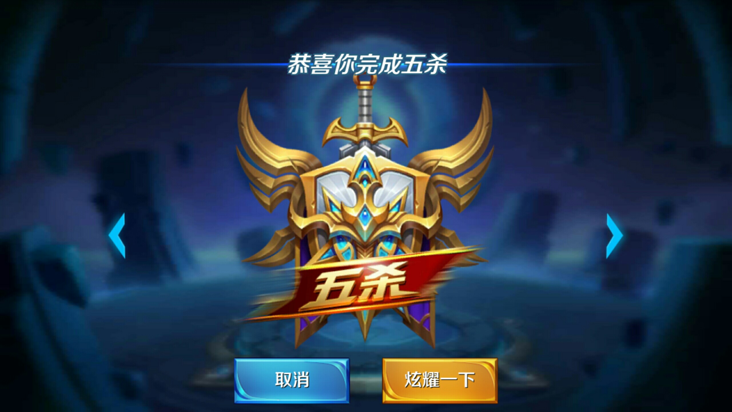 更多低位策