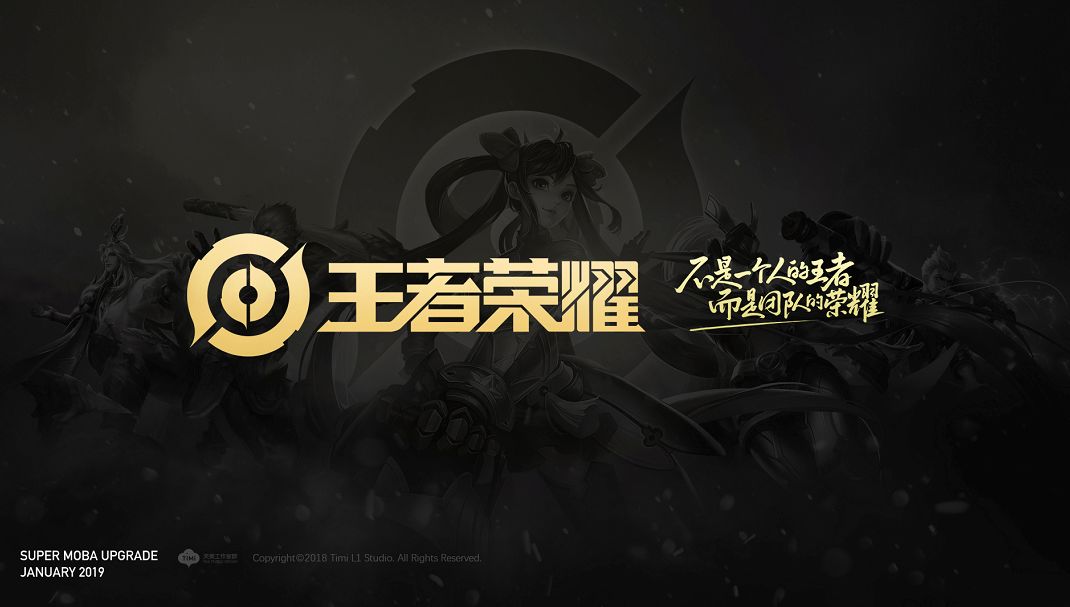 击的蓄力时