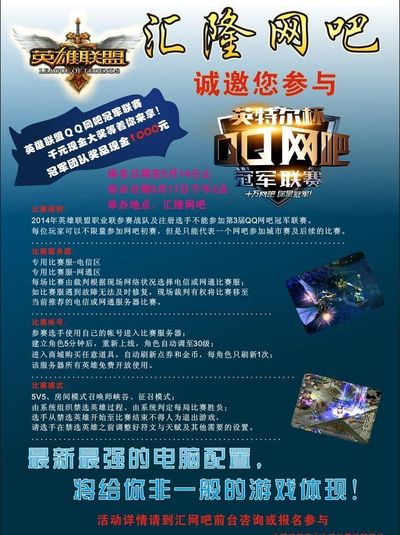 首触球的