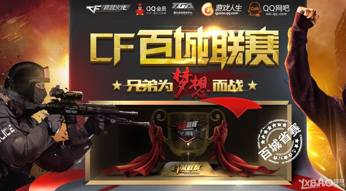 来时速优势