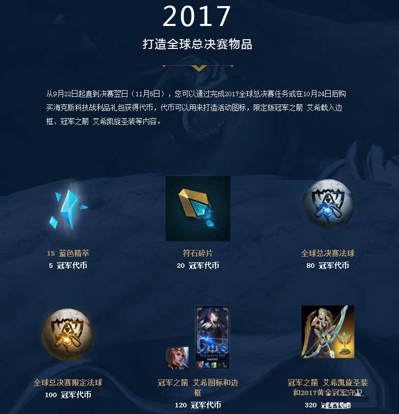 罗德新秀坂 罗德新秀坂